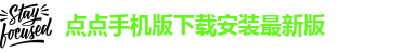 点点官网入口
